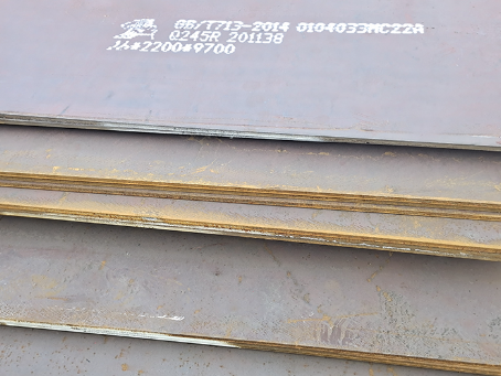 康平容器板-Q245R