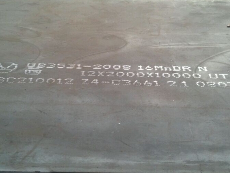 康平压力容器板