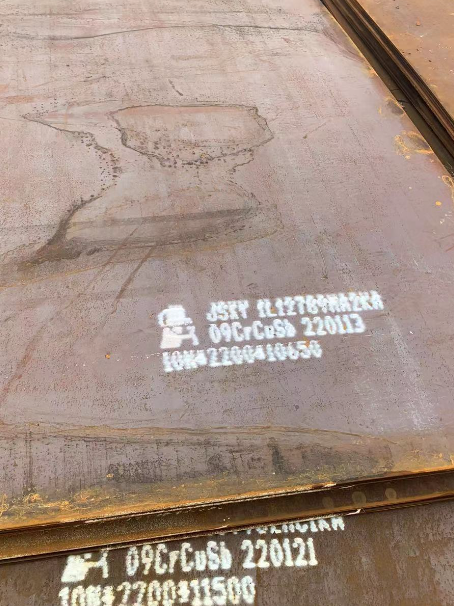 康平ND耐酸钢板