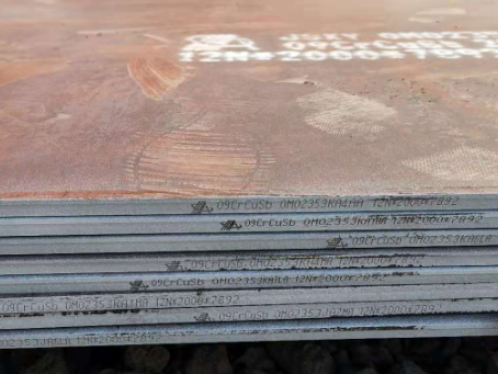 康平09CrCuSb耐酸钢板